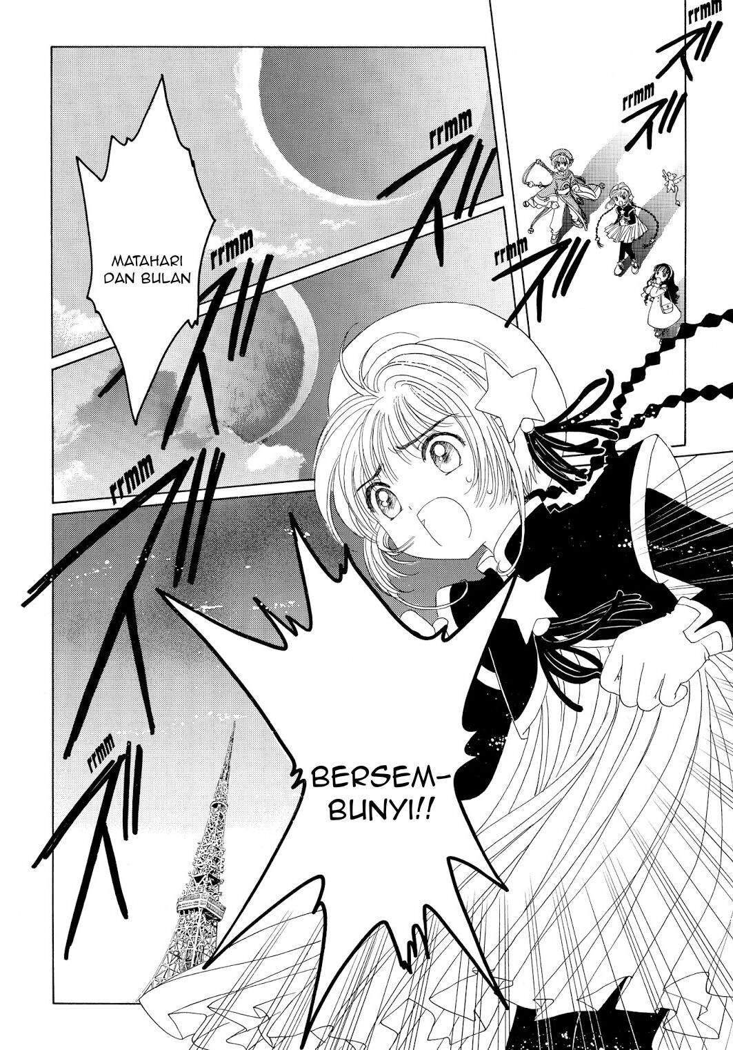 cardcaptor-sakura - Chapter: 43