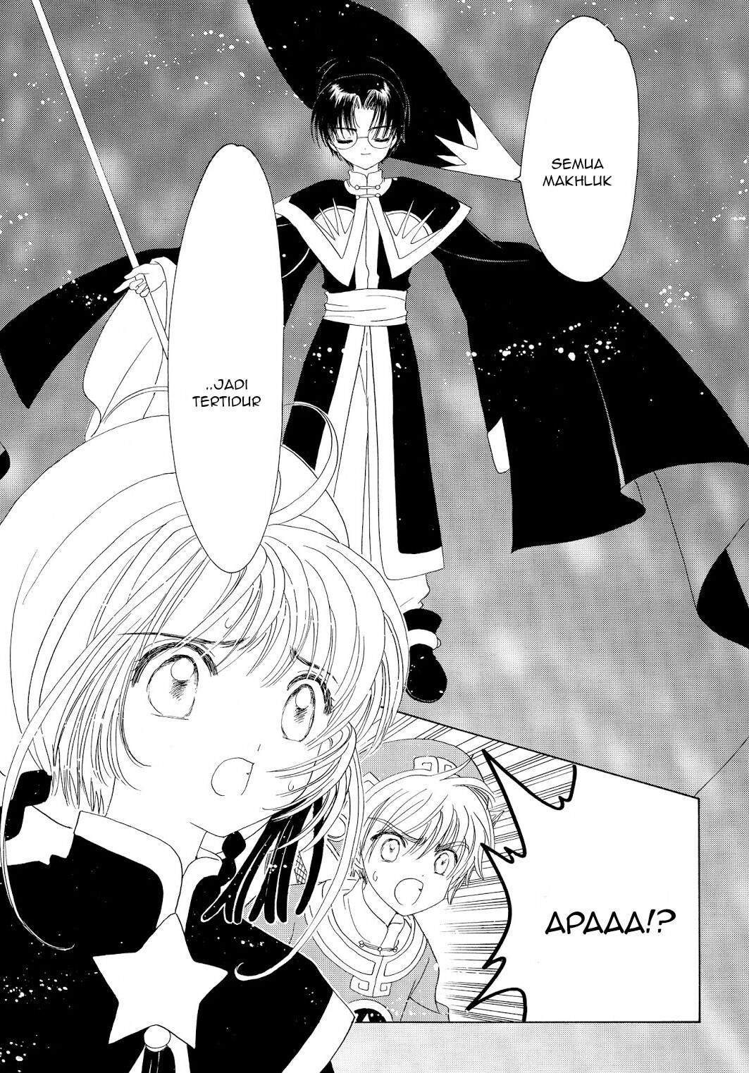 cardcaptor-sakura - Chapter: 43