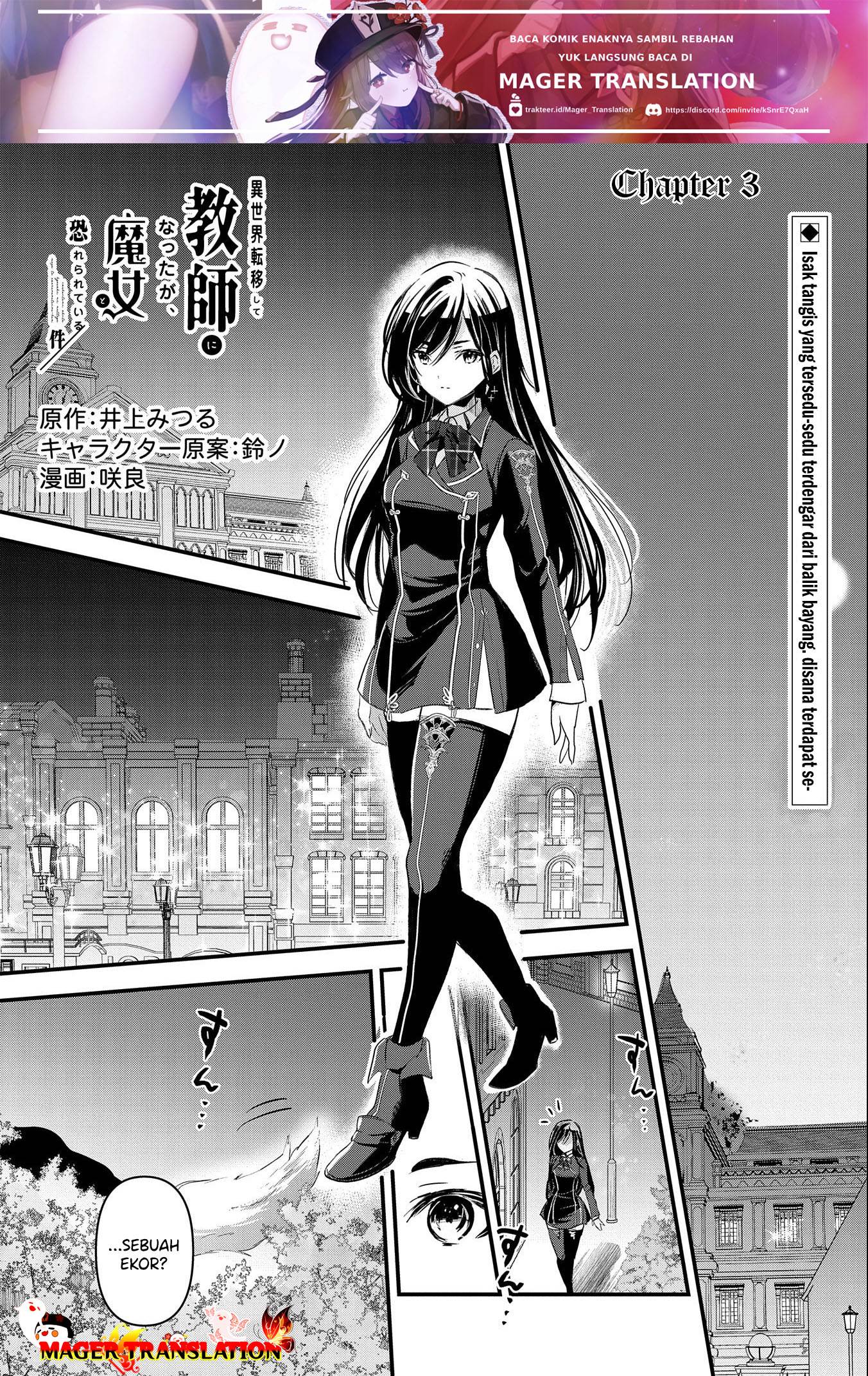 isekai-teni-shite-kyoushi-ni-natta-ga-majo-to-osorerareteiru-ken-aoi-sensei-no-gakuen-funtou-nisshi - Chapter: 3