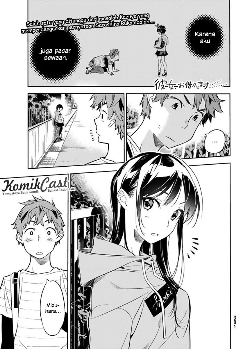 kanojo-okarishimasu - Chapter: 24