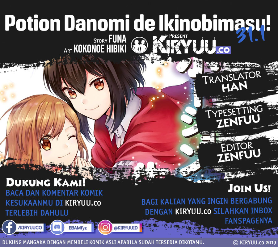 potion-danomi-de-ikinobimasu - Chapter: 31.1