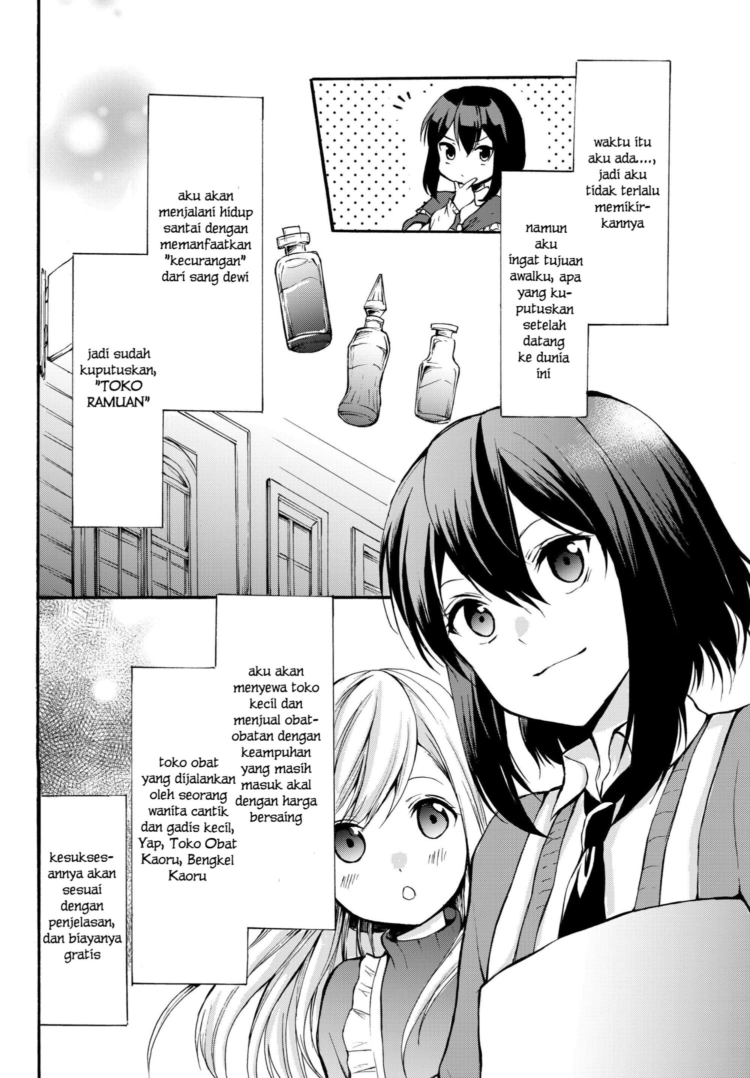 potion-danomi-de-ikinobimasu - Chapter: 31.1