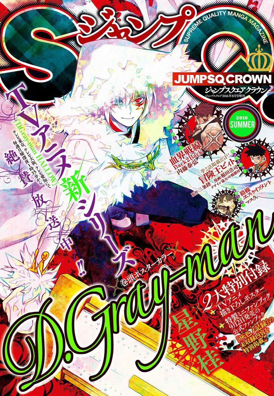 d-gray-man - Chapter: 223