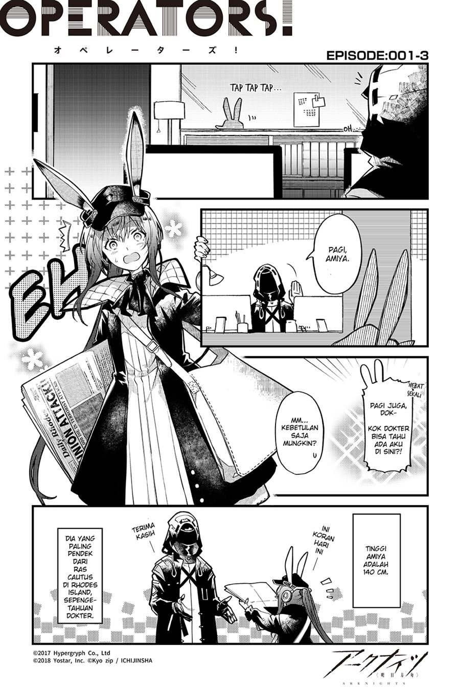 arknights-operators - Chapter: 1