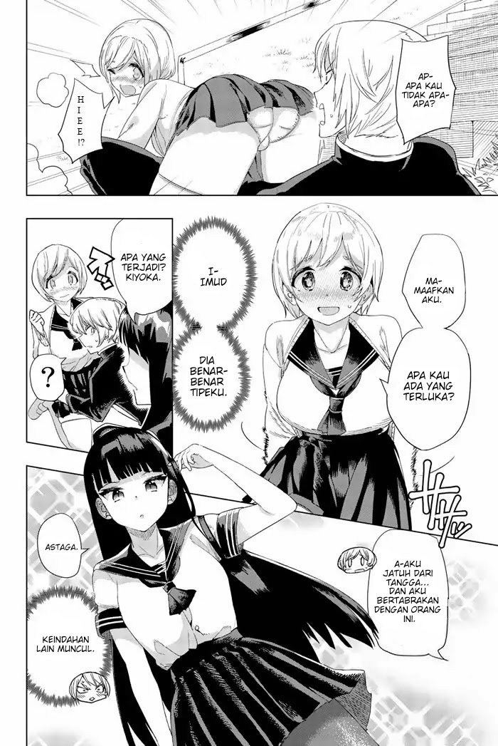 houkago-no-goumon-shoujo - Chapter: 1