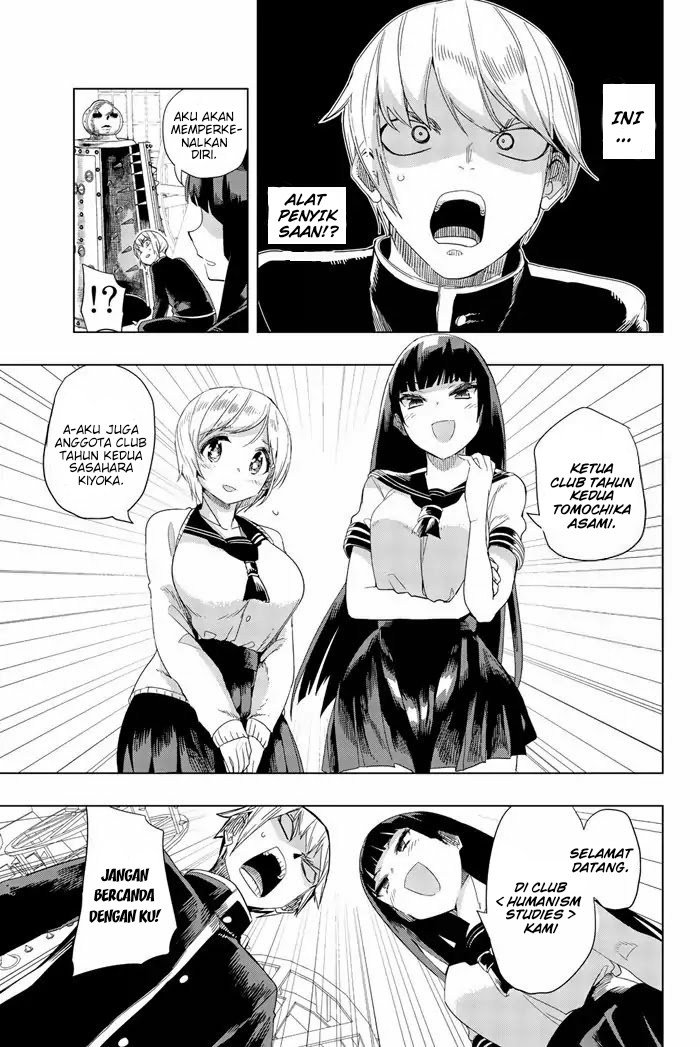 houkago-no-goumon-shoujo - Chapter: 1