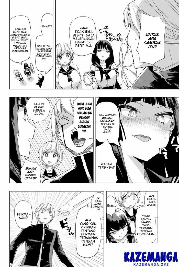 houkago-no-goumon-shoujo - Chapter: 1