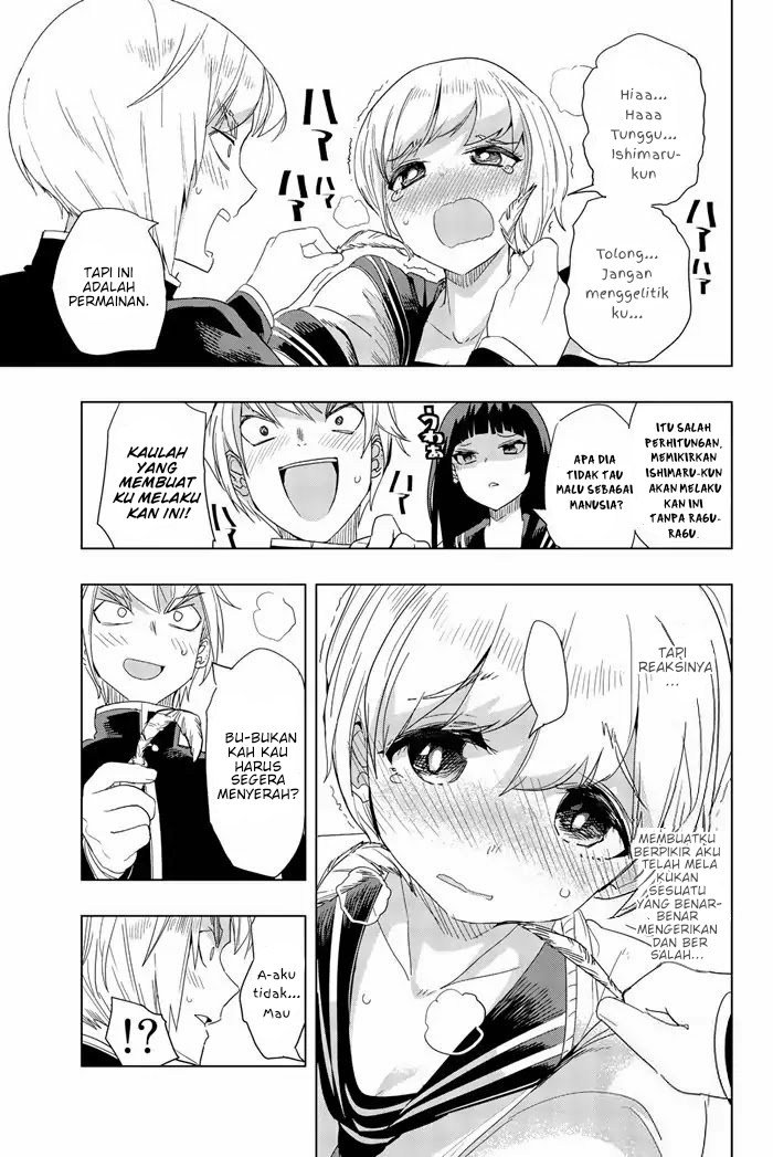 houkago-no-goumon-shoujo - Chapter: 1