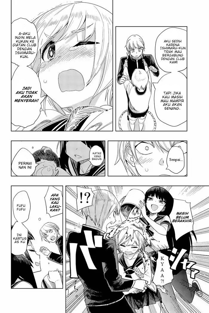 houkago-no-goumon-shoujo - Chapter: 1