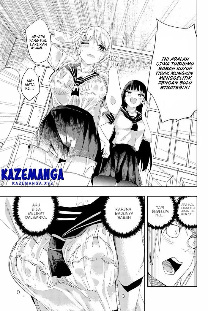 houkago-no-goumon-shoujo - Chapter: 1