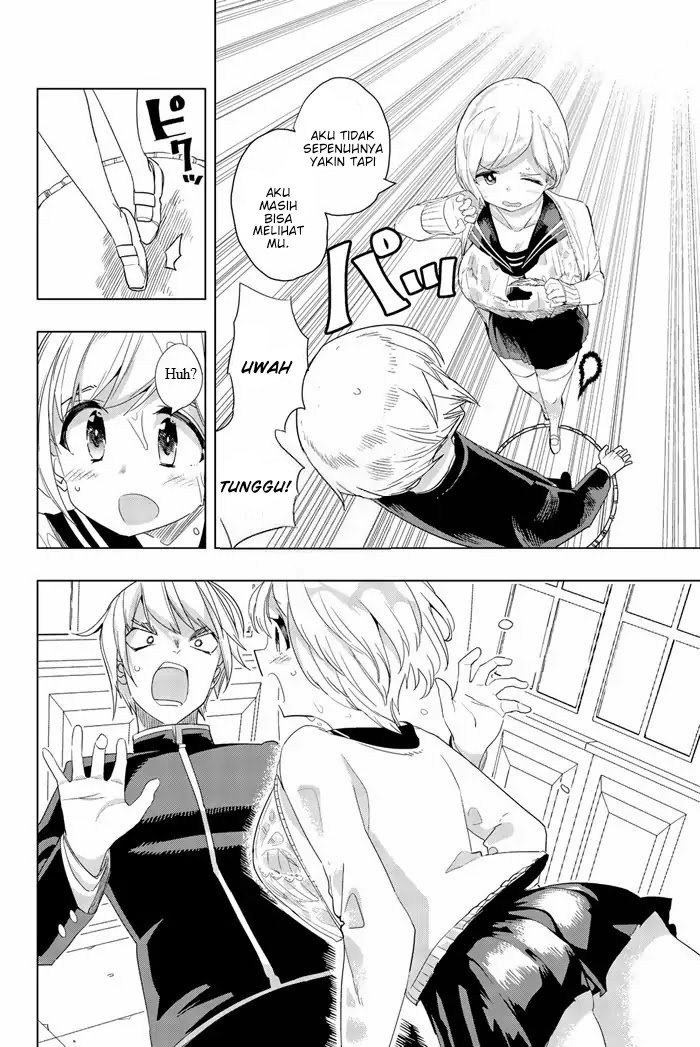 houkago-no-goumon-shoujo - Chapter: 1