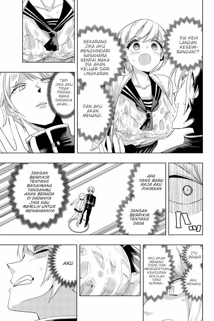 houkago-no-goumon-shoujo - Chapter: 1