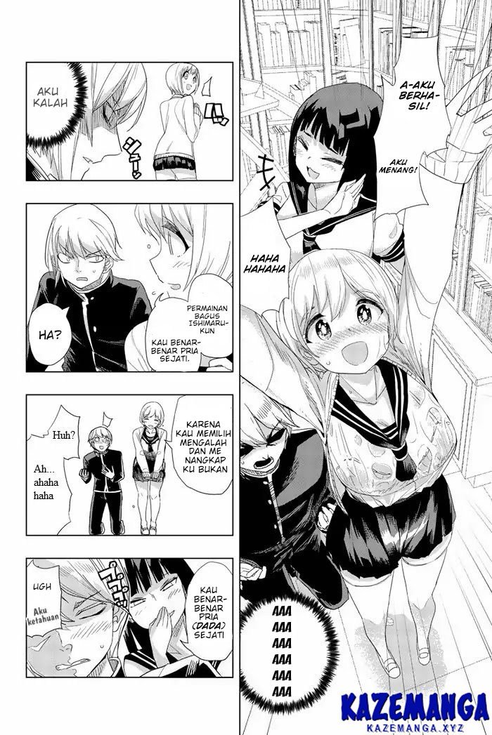 houkago-no-goumon-shoujo - Chapter: 1