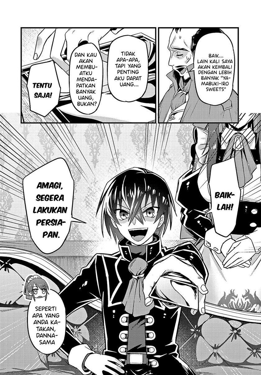 oreaku-ore-wa-seikan-kokka-no-akutoku-ryoushu - Chapter: 7