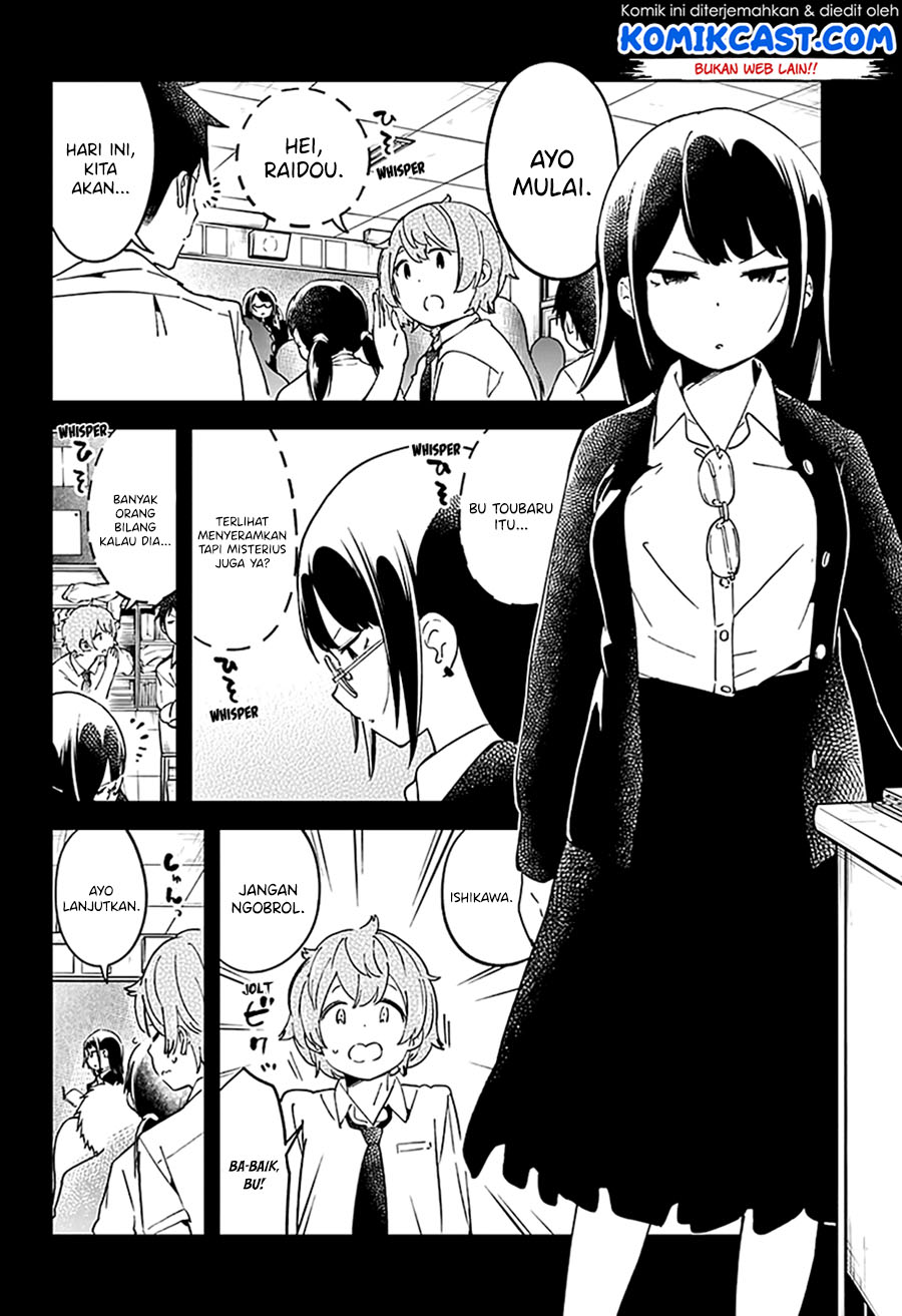 aharen-san-wa-hakarenai - Chapter: 40