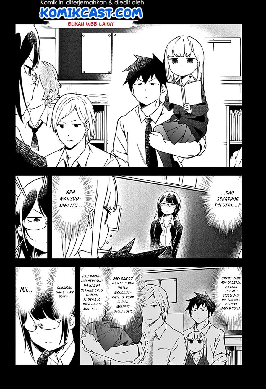 aharen-san-wa-hakarenai - Chapter: 40