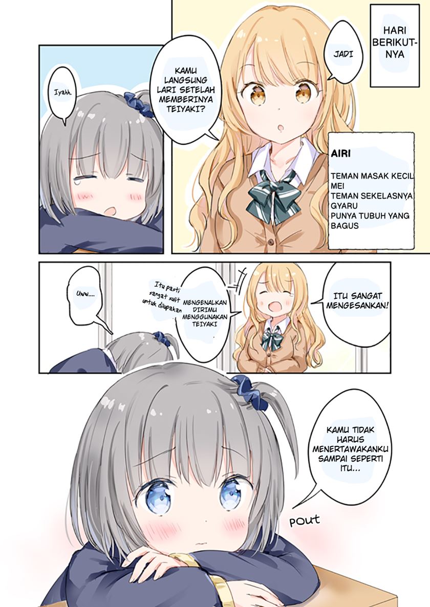 the-student-from-the-neighboring-class - Chapter: 2