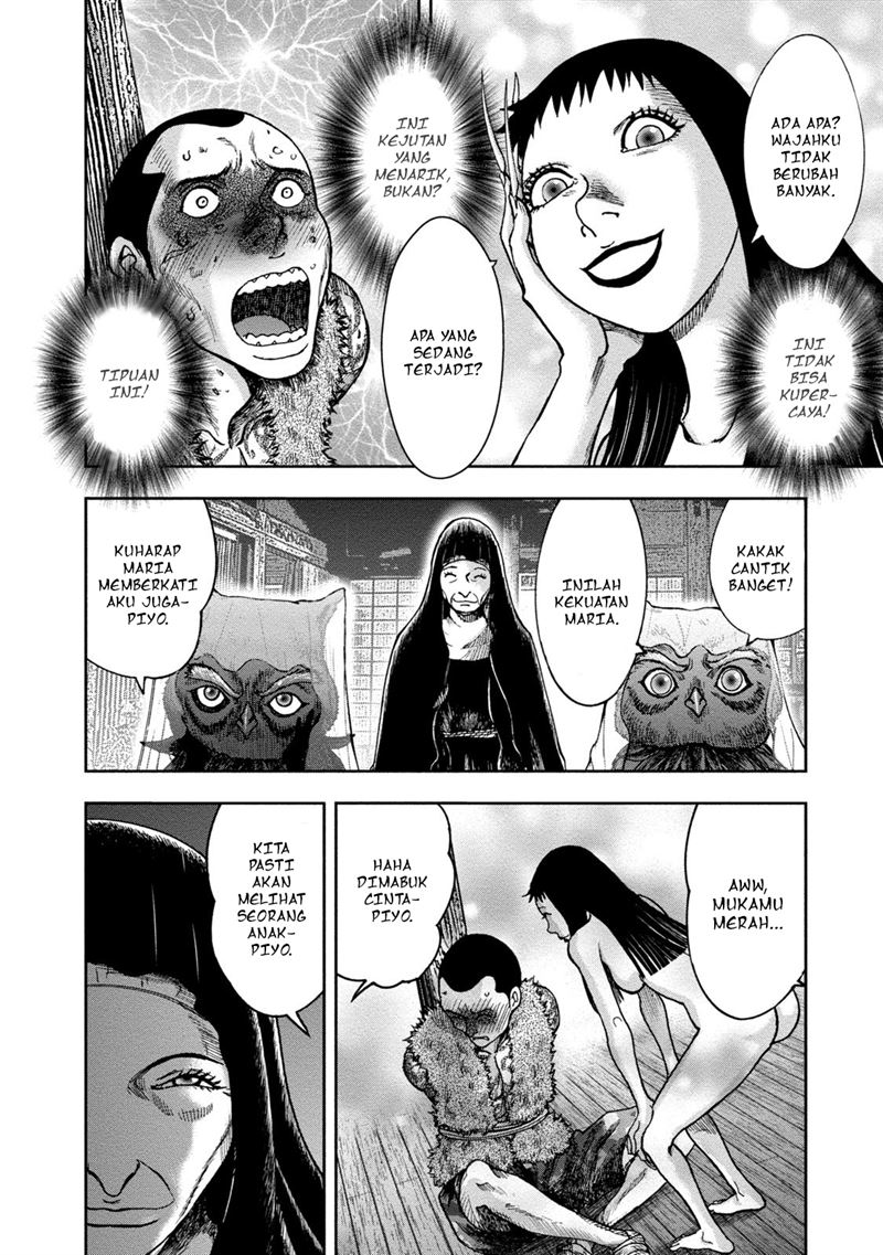 kichikujima - Chapter: 40