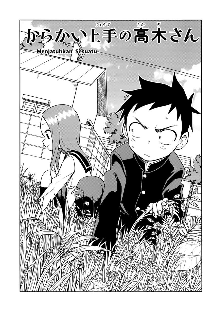 karakai-jouzu-no-takagi-san - Chapter: 135