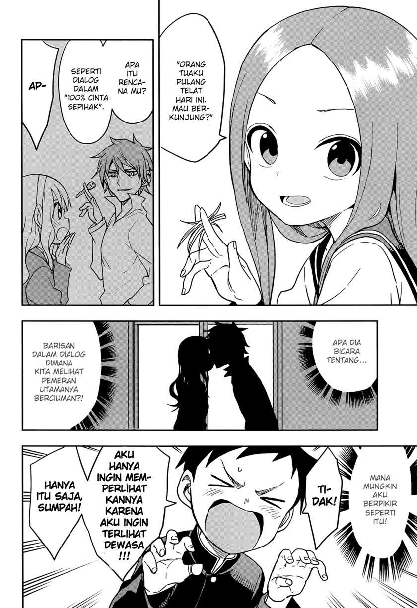 karakai-jouzu-no-takagi-san - Chapter: 135