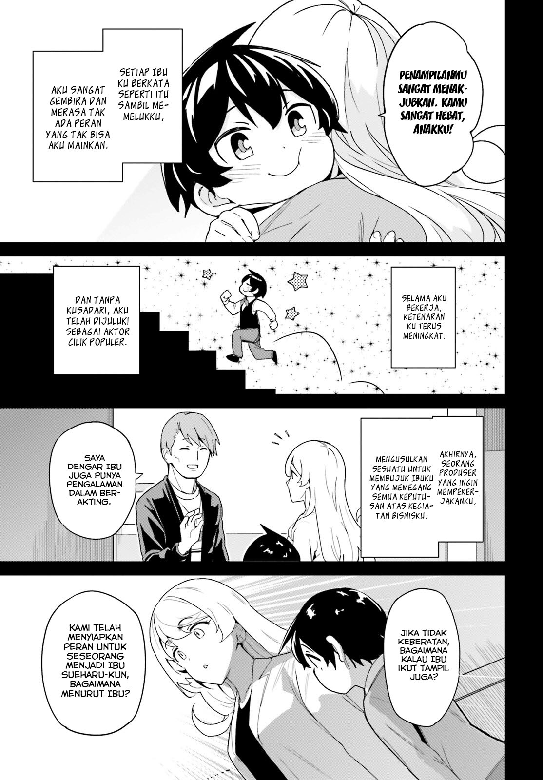 osananajimi-ga-zettai-ni-makenai-love-comedy - Chapter: 7