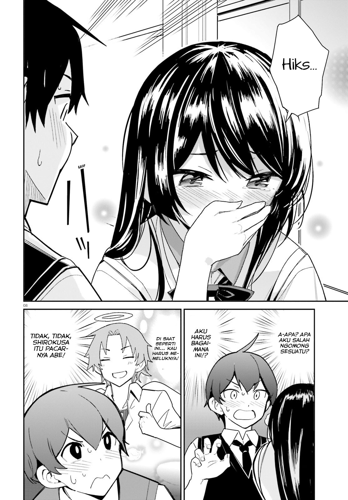 osananajimi-ga-zettai-ni-makenai-love-comedy - Chapter: 7