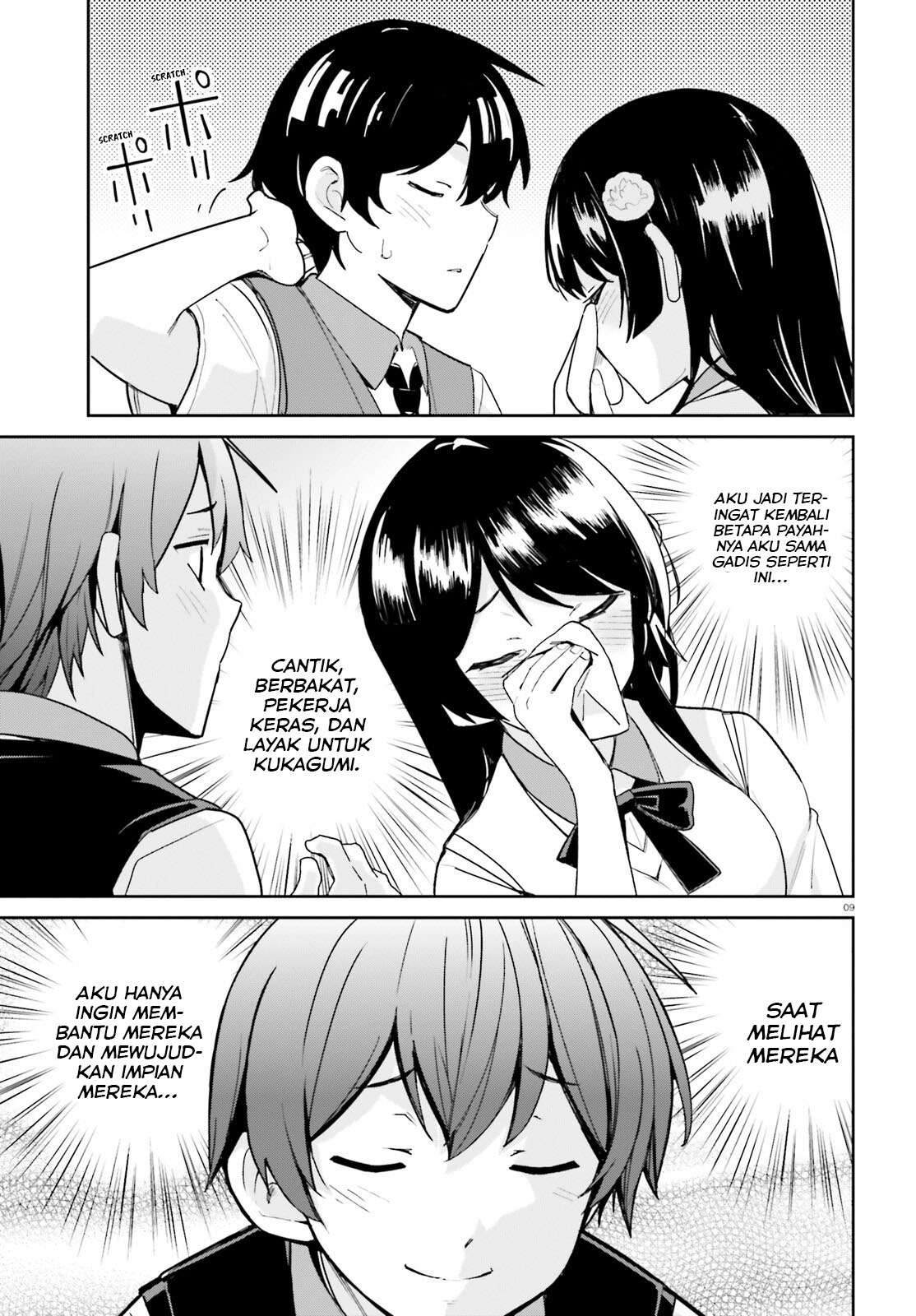 osananajimi-ga-zettai-ni-makenai-love-comedy - Chapter: 7