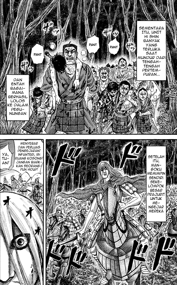 kingdom - Chapter: 147