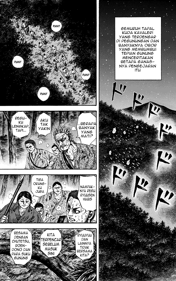 kingdom - Chapter: 147