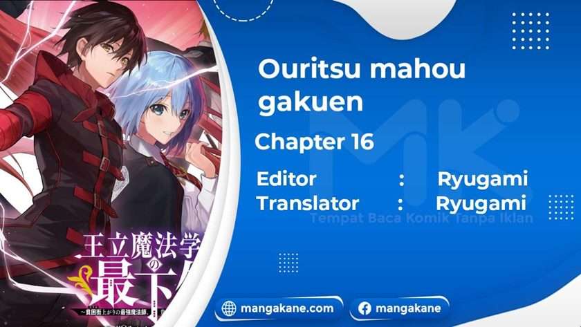 ouritsu-mahou-gakuen-no-saikasei-slum-agari-no-saikyou-mahoushi-kizoku-darake-no-gakuen-de-musou-suru - Chapter: 16