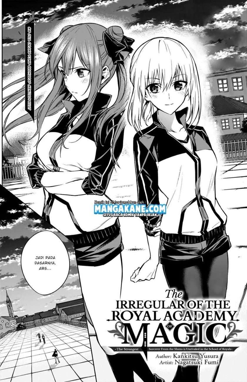 ouritsu-mahou-gakuen-no-saikasei-slum-agari-no-saikyou-mahoushi-kizoku-darake-no-gakuen-de-musou-suru - Chapter: 16