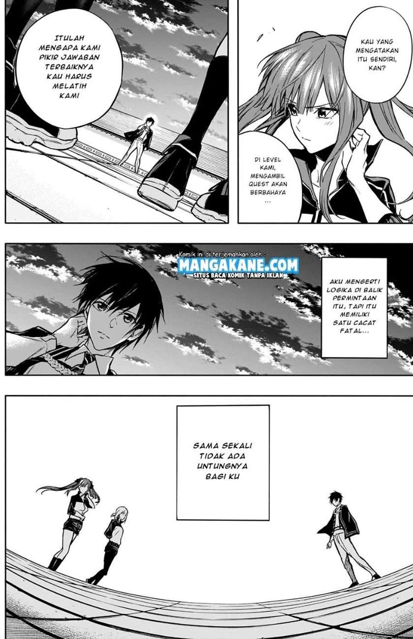 ouritsu-mahou-gakuen-no-saikasei-slum-agari-no-saikyou-mahoushi-kizoku-darake-no-gakuen-de-musou-suru - Chapter: 16