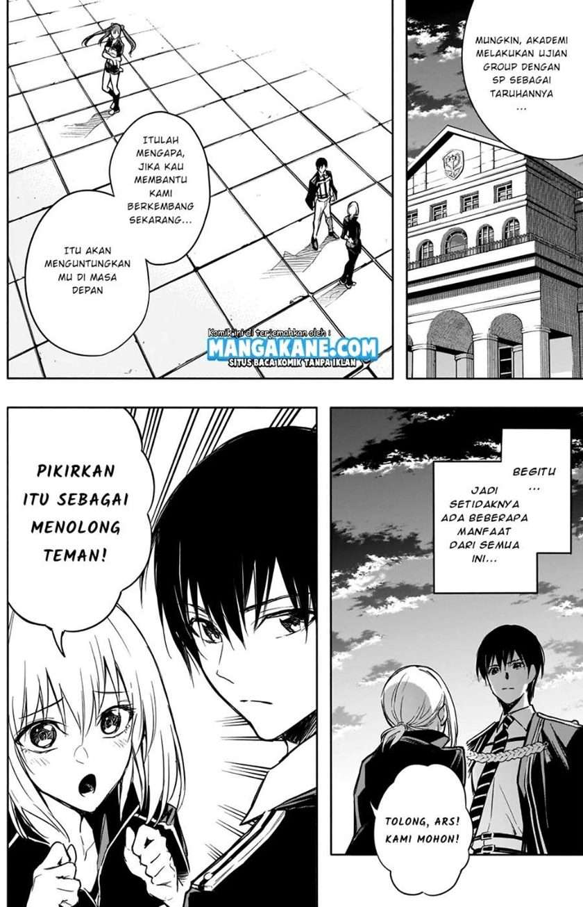 ouritsu-mahou-gakuen-no-saikasei-slum-agari-no-saikyou-mahoushi-kizoku-darake-no-gakuen-de-musou-suru - Chapter: 16