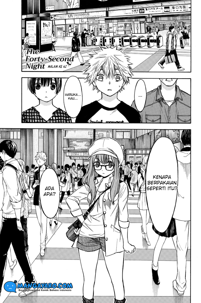 hone-ga-kusaru-made - Chapter: 42