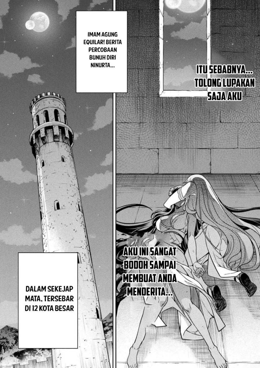 ponkotsu-megami-no-isekai-sousei-roku - Chapter: 11