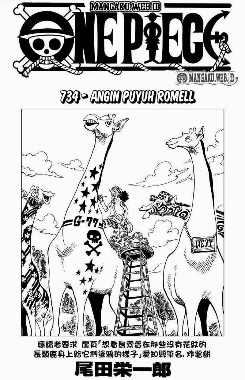 one-piece-id - Chapter: 734