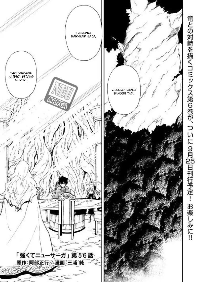 tsuyokute-new-saga - Chapter: 56