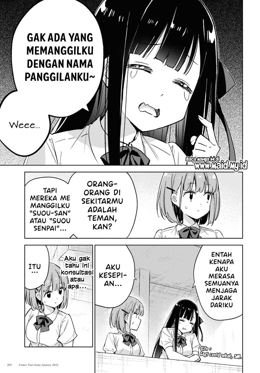 please-spoil-me-hinamori-san - Chapter: 4