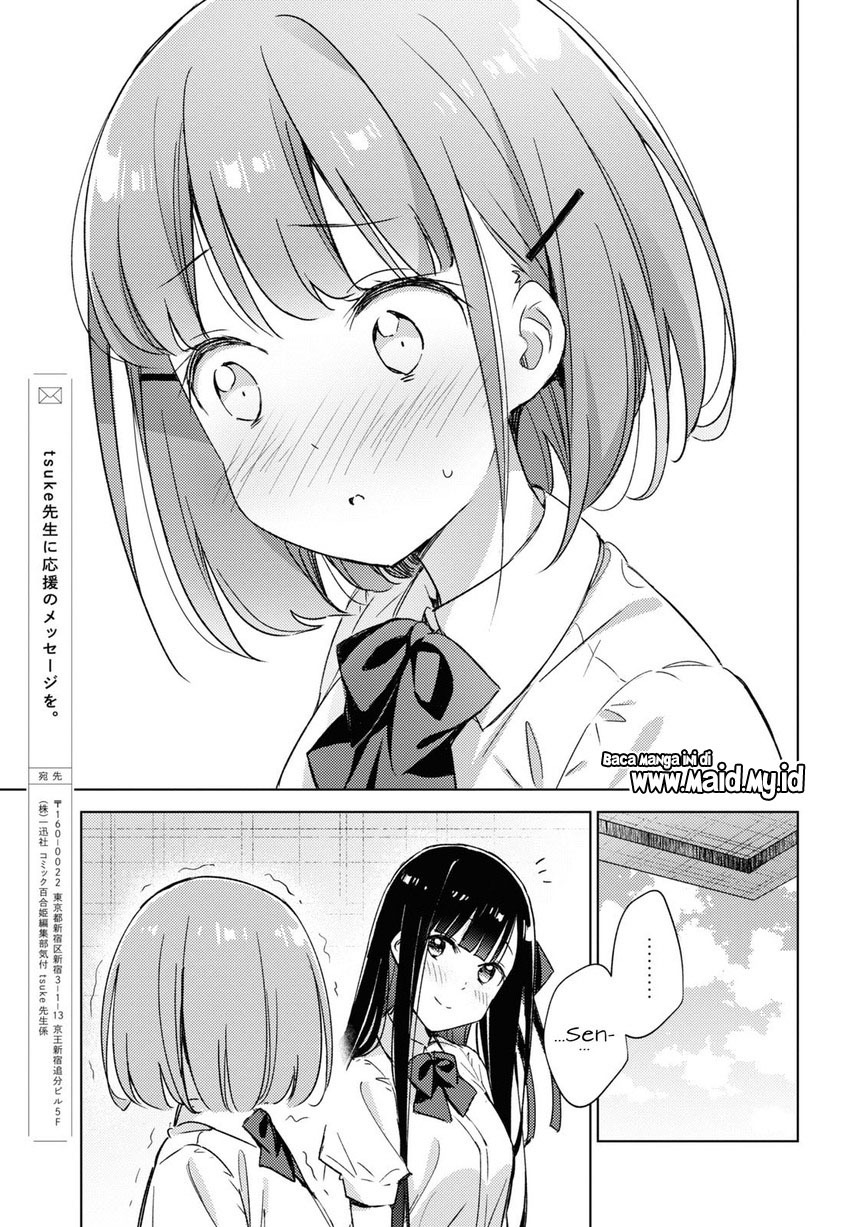 please-spoil-me-hinamori-san - Chapter: 4