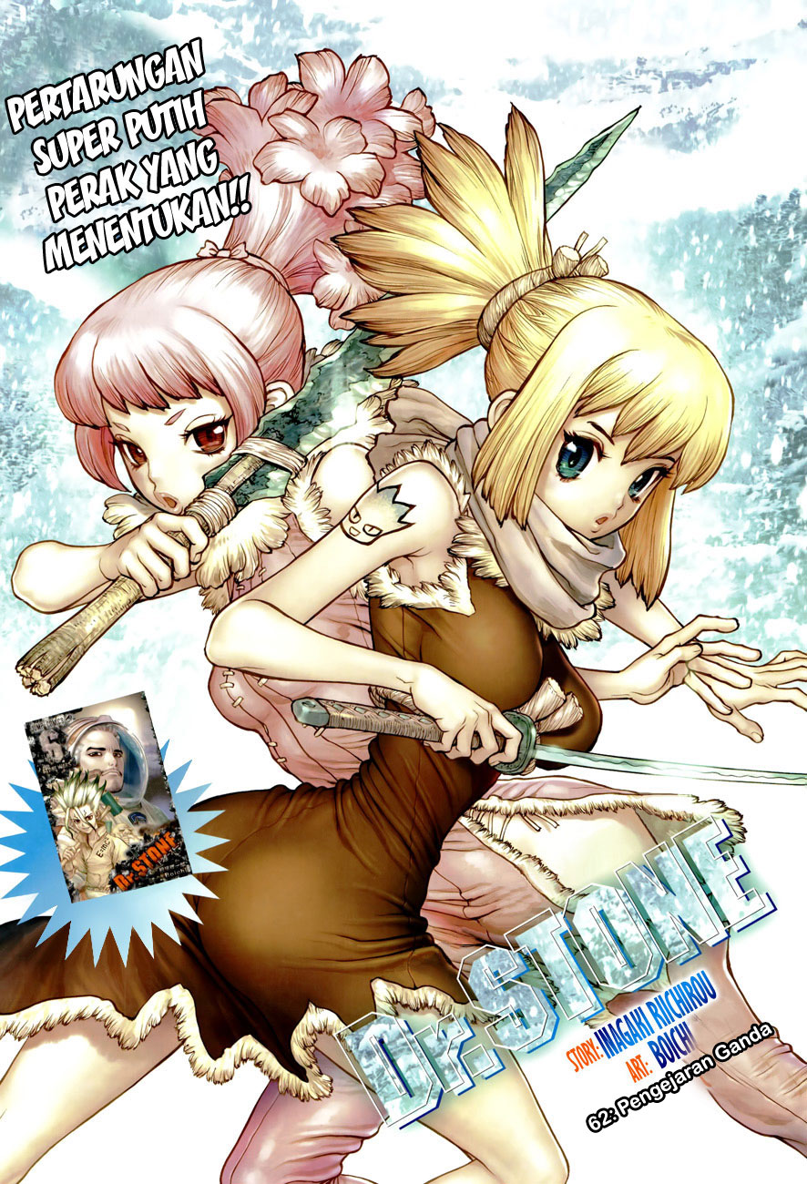 dr-stone - Chapter: 62