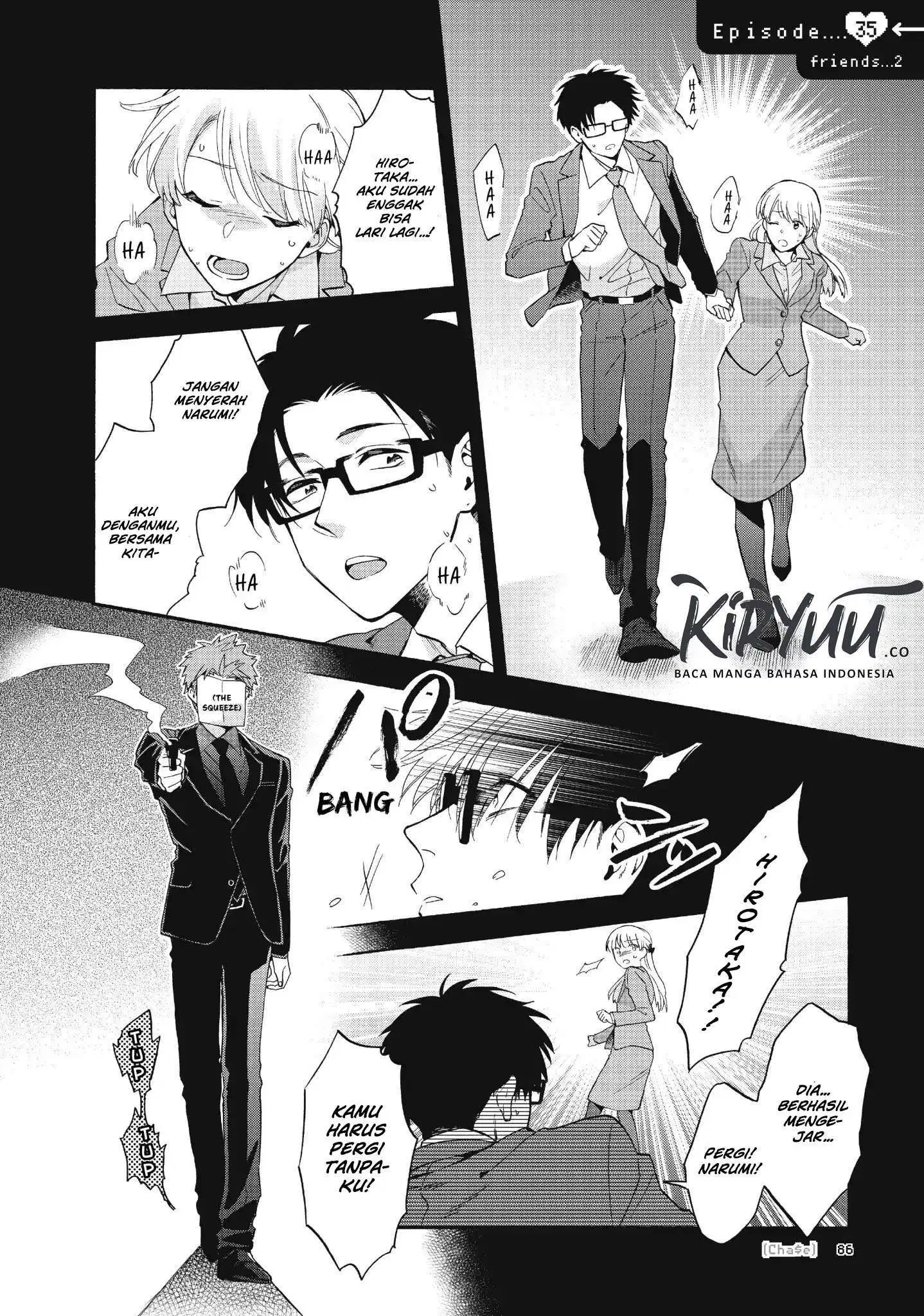 wotaku-ni-koi-wa-muzukashii - Chapter: 37.5