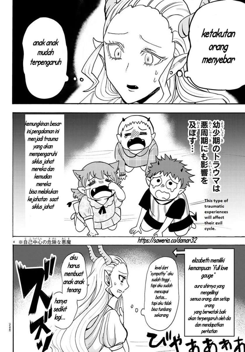 mairimashita-iruma-kun - Chapter: 80