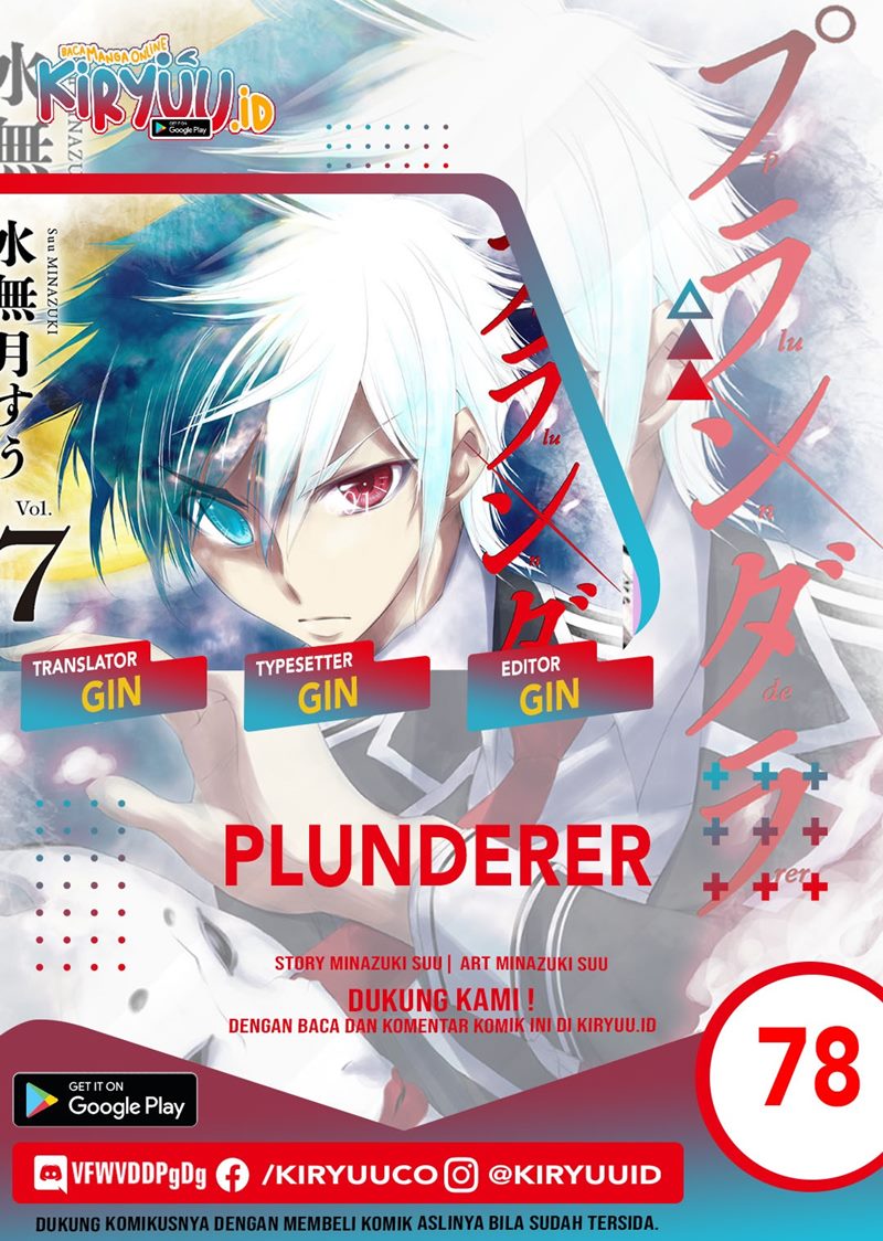 plunderer - Chapter: 78