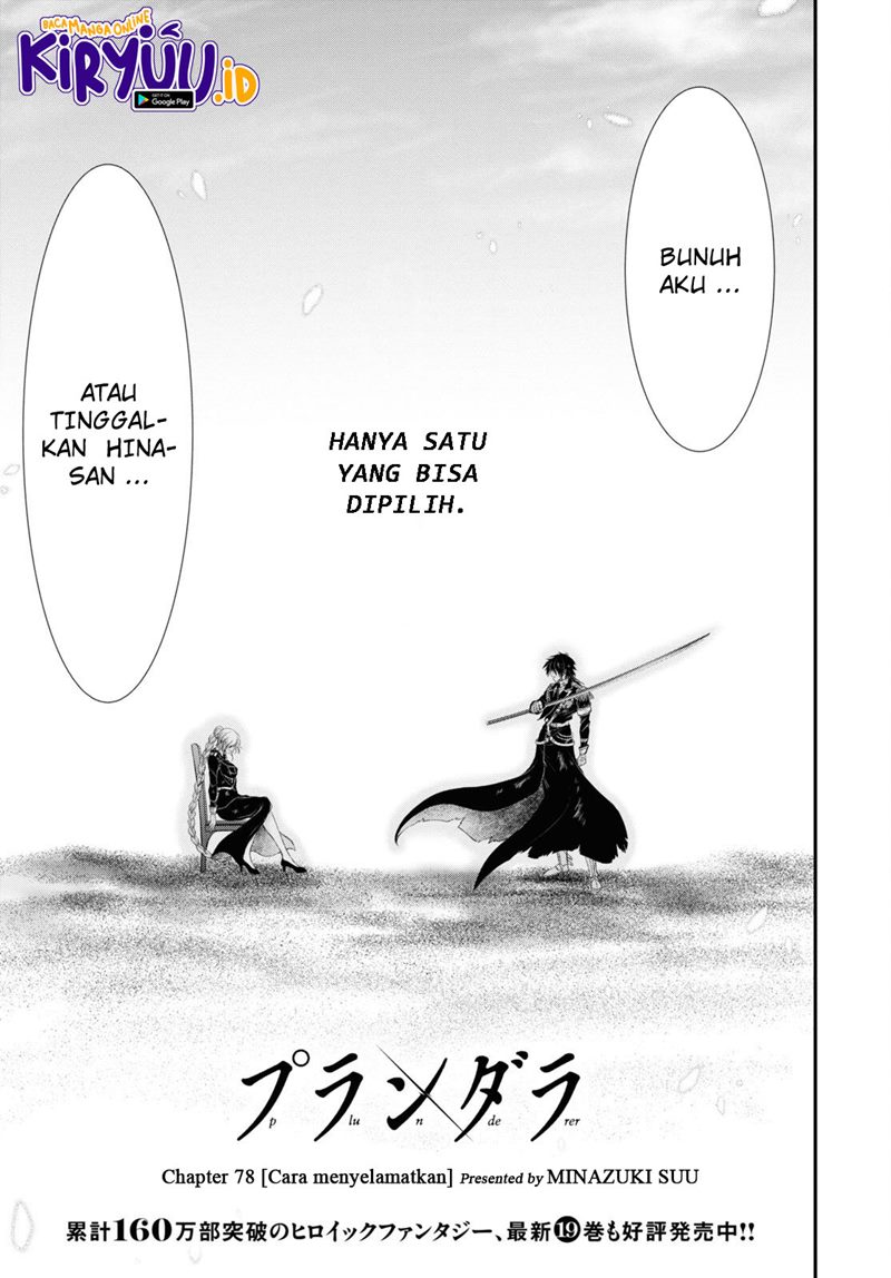 plunderer - Chapter: 78