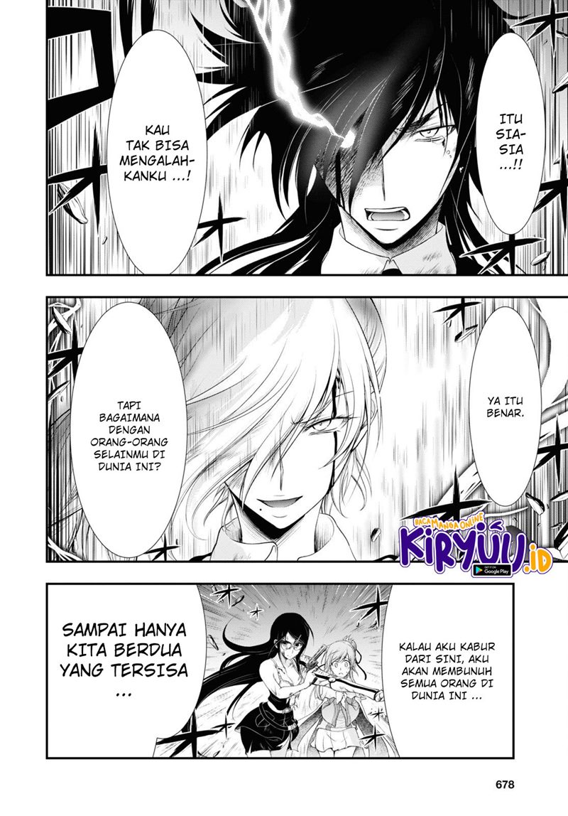 plunderer - Chapter: 78