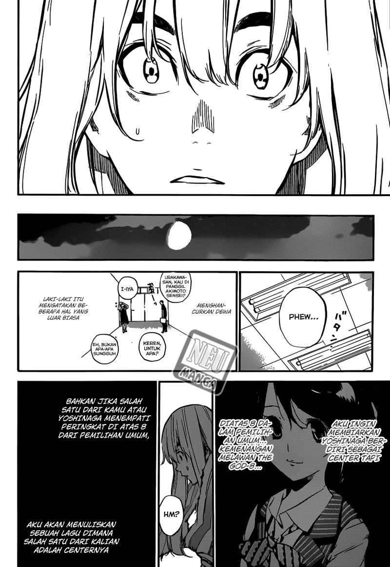 akb49-renai-kinshi-jourei - Chapter: 100