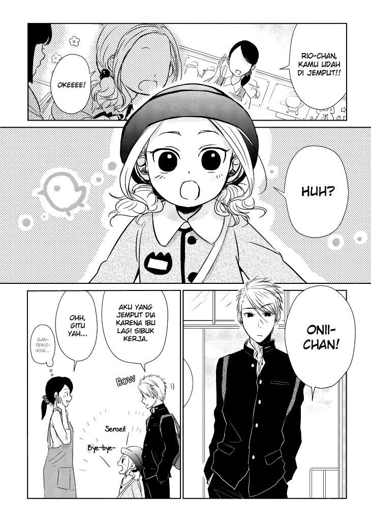 koi-to-yobu-ni-wa-kimochiwarui - Chapter: 7.5