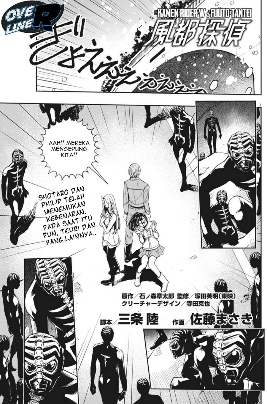 kamen-rider-w-fuuto-tantei - Chapter: 24