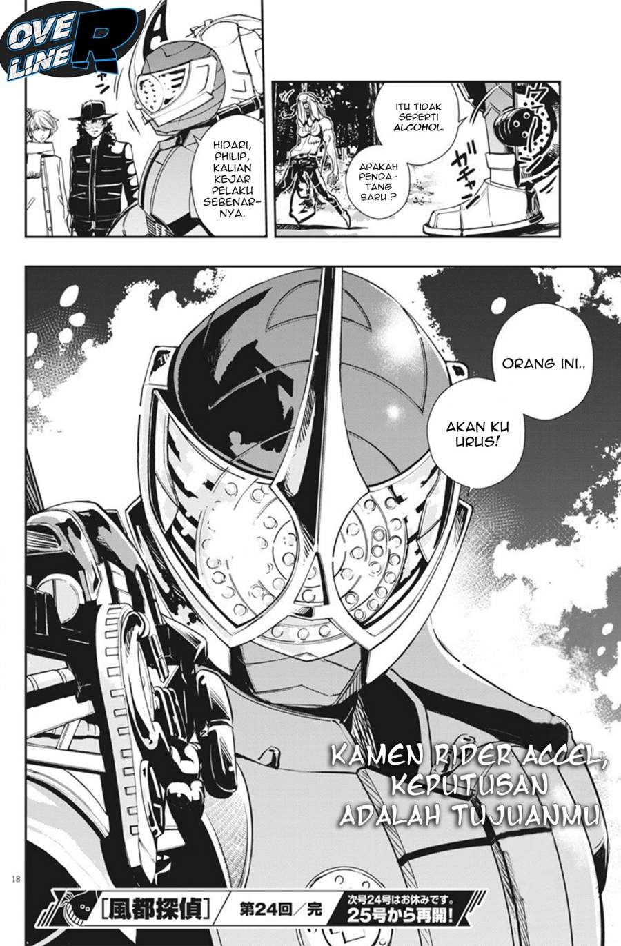 kamen-rider-w-fuuto-tantei - Chapter: 24