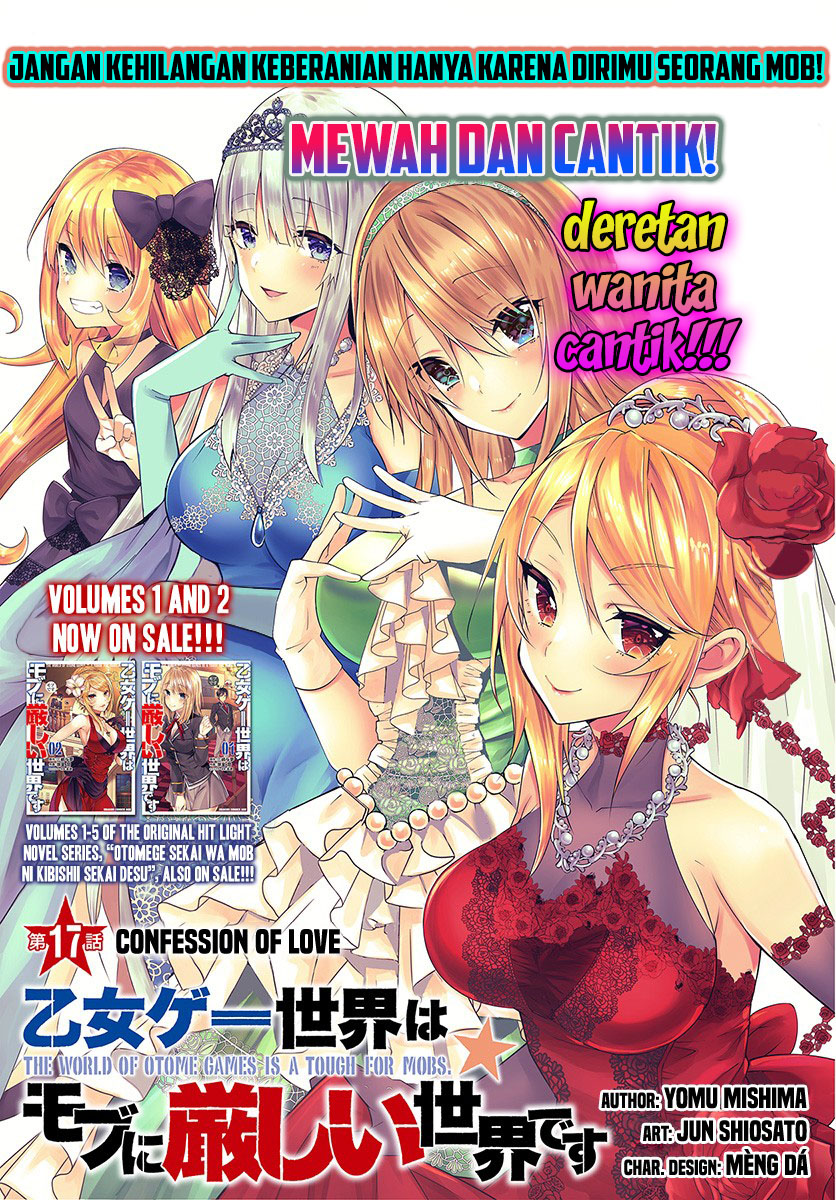 otome-game-sekai-wa-mob-ni-kibishii-sekai-desu - Chapter: 17